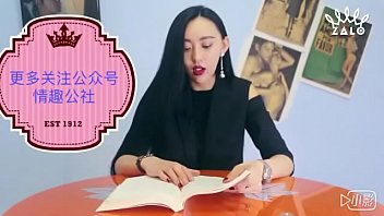 Chinese girl reading orgasm