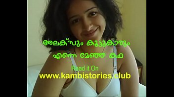 Mallu college girl to sex by friend039s gang