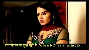 सेक्स के लिए पागल पत्नी what happens when wife 